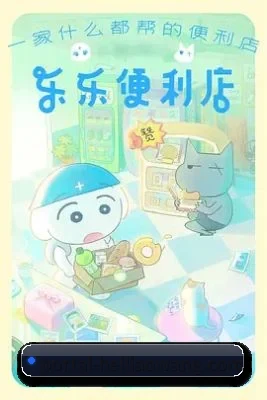 狗仔联盟成立